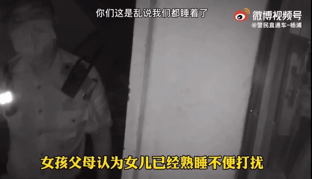 女孩服药轻生，多名网友异地报警求助，父母却以为她在熟睡...休闲区蓝鸢梦想 - Www.slyday.coM