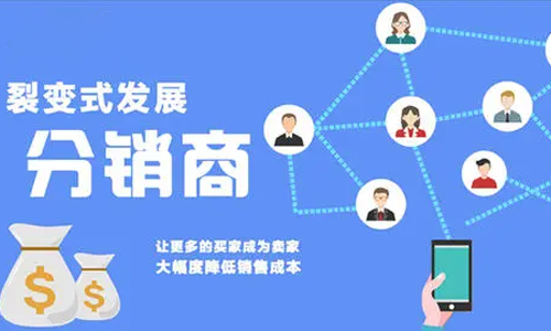 三级分销小程序允许吗_小程序三级分销开发平台_三级分销app源码