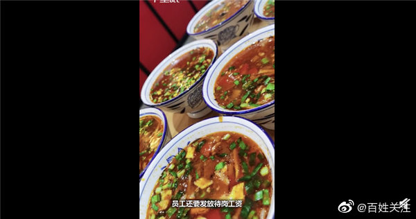 西安一面馆3月内2次遇确诊游客就餐!网友:证明你家面好吃休闲区蓝鸢梦想 - Www.slyday.coM 西安一面馆3月内2次遇确诊游客就餐!网友:证明你家面好吃休闲区蓝鸢梦想 - Www.slyday.coM