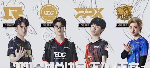 S11:除了FPX,EDG和RNG有没有放水的嫌疑?休闲区蓝鸢梦想 - Www.slyday.coM S11:除了FPX,EDG和RNG有没有放水的嫌疑?休闲区蓝鸢梦想 - Www.slyday.coM