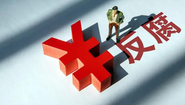 江苏银行频频踩雷:个贷不良率猛增 多名高管落马(图4)