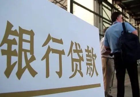 江苏银行频频踩雷:个贷不良率猛增 多名高管落马(图3)