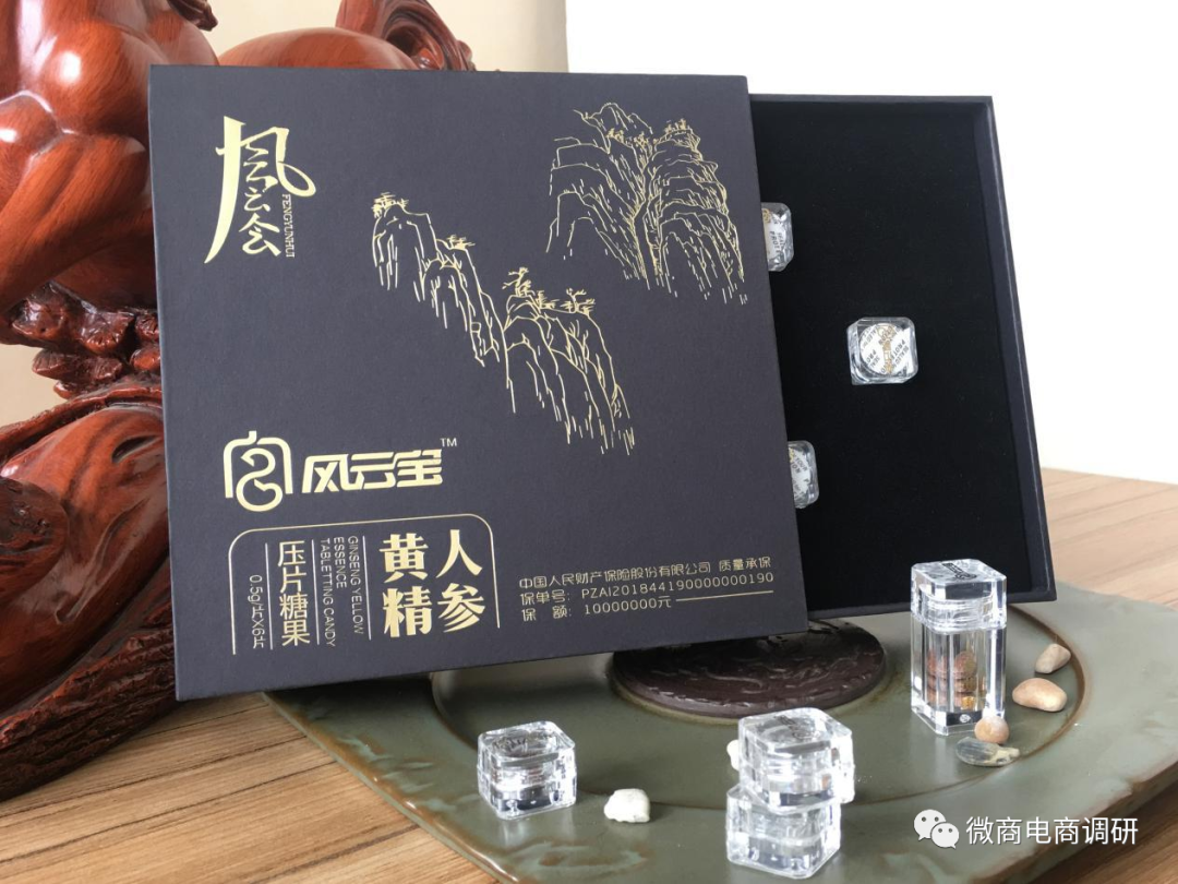 亳州盛泰生物风云会六级分销产品或涉嫌虚假宣传