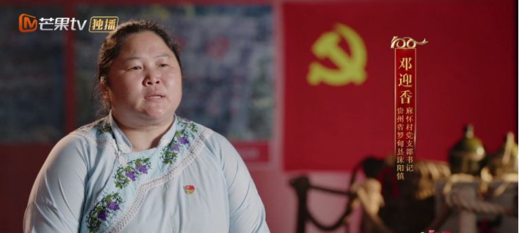 “女愚公”邓迎香:为了爱情远嫁深山,历经13年亲手凿出216米隧道休闲区蓝鸢梦想 - Www.slyday.coM “女愚公”邓迎香:为了爱情远嫁深山,历经13年亲手凿出216米隧道休闲区蓝鸢梦想 - Www.slyday.coM