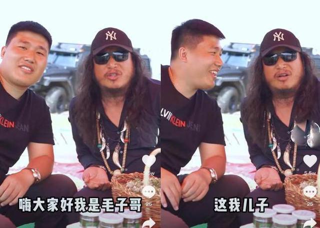 毛子哥与恩克内斗升级,曝光肚包肉背后的情况,都是为了利益|内蒙古