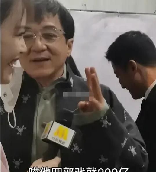太酸了!成龙接受采访,称自己演戏几十年不如吴京4部剧!休闲区蓝鸢梦想 - Www.slyday.coM 太酸了!成龙接受采访,称自己演戏几十年不如吴京4部剧!休闲区蓝鸢梦想 - Www.slyday.coM