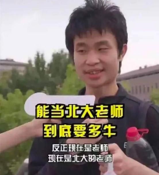 北大“韦神”获百万奖金,曾被哈佛录取,自嘲英语太难不想出国休闲区蓝鸢梦想 - Www.slyday.coM 北大“韦神”获百万奖金,曾被哈佛录取,自嘲英语太难不想出国休闲区蓝鸢梦想 - Www.slyday.coM