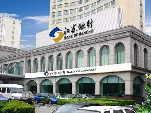 江苏银行频频踩雷：个贷不良率猛增 多名高管落