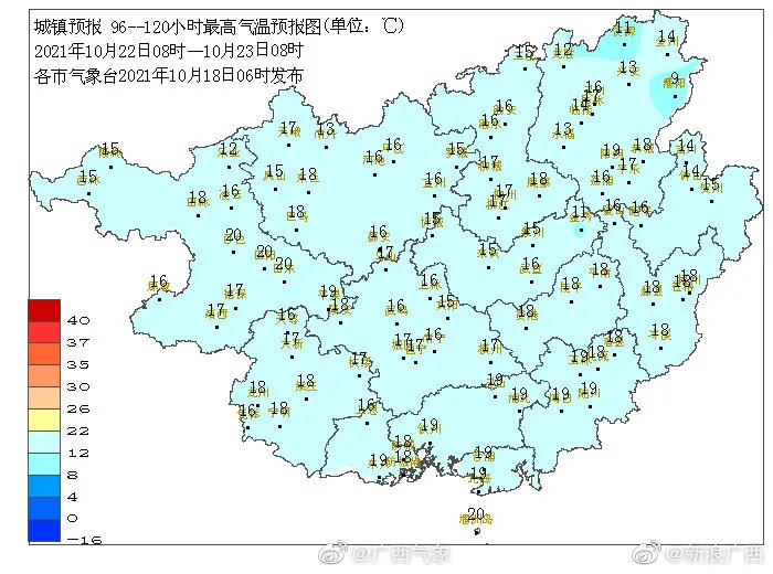 广西官宣正式入秋，之后还有一波大降温，你的秋装准备好了吗？休闲区蓝鸢梦想 - Www.slyday.coM