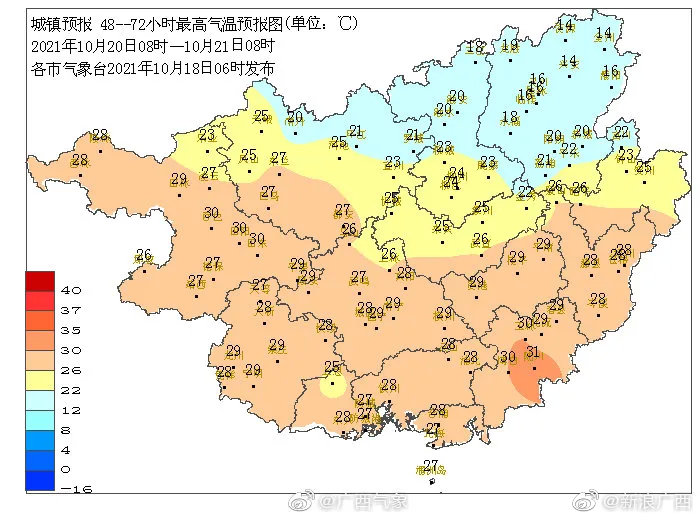 广西官宣正式入秋，之后还有一波大降温，你的秋装准备好了吗？休闲区蓝鸢梦想 - Www.slyday.coM