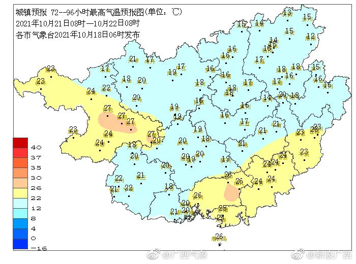 广西官宣正式入秋，之后还有一波大降温，你的秋装准备好了吗？休闲区蓝鸢梦想 - Www.slyday.coM