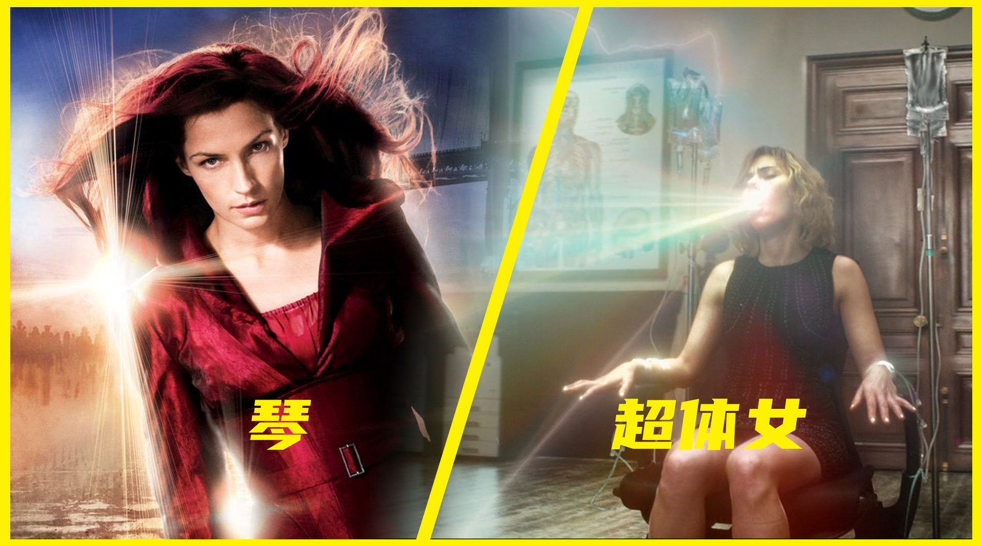 琴和超体女到底谁厉害?凤凰之力vs虚无之境,神明的巅峰之战!