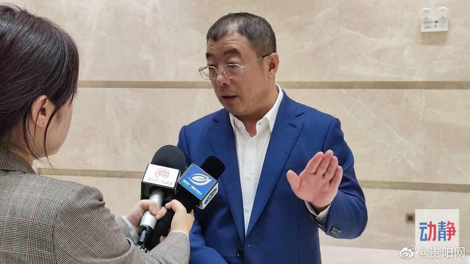 2021北京网络企业红色故土贵州行 | 奇安信董事长齐向东：大数据发展，贵州已抢了先机