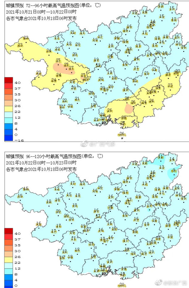 广西官宣正式入秋，之后还有一波大降温，你的秋装准备好了吗？休闲区蓝鸢梦想 - Www.slyday.coM