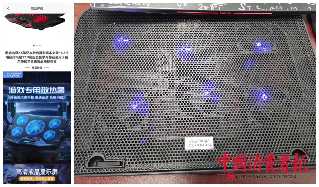 ▲散热器宣传（左）与收到的实物（右）