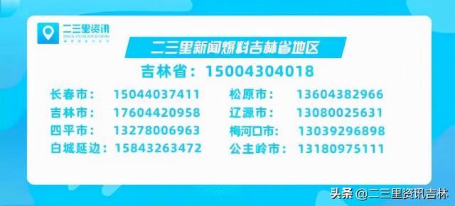 松原出租车报废回收只给400元的哥反映价太低，报废中心：企业也需要利润空间休闲区蓝鸢梦想 - Www.slyday.coM