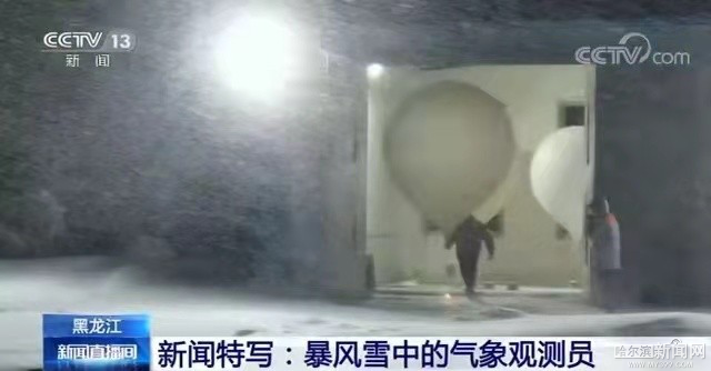 一部催泪短片牵出一只风雨无阻的“心愿气球”！探空员讲述，气球如何在3万米高空捕捉“天机”休闲区蓝鸢梦想 - Www.slyday.coM