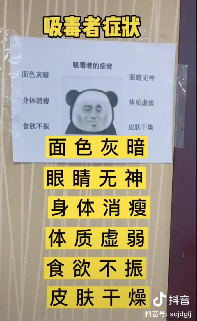 大学生化“虚弱妆”到食堂打饭走红，没想到惊动了禁毒警察休闲区蓝鸢梦想 - Www.slyday.coM