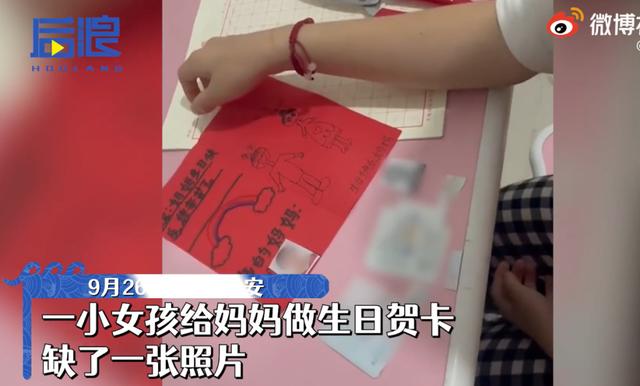 用钢丝球帮爸爸洗车，剪妈妈身份证照片做生日贺卡！这一届娃太能了休闲区蓝鸢梦想 - Www.slyday.coM