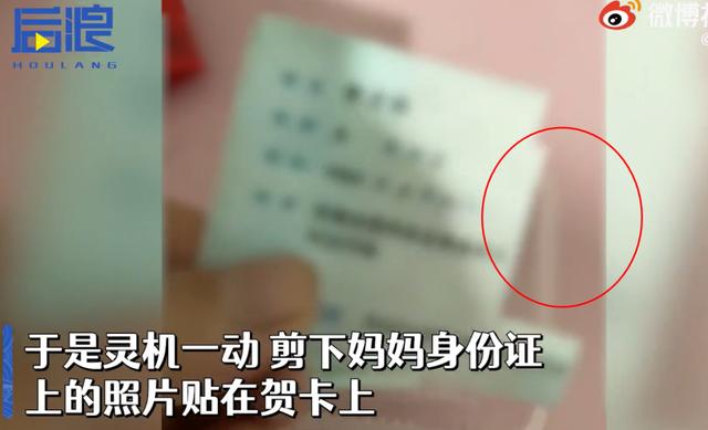 用钢丝球帮爸爸洗车，剪妈妈身份证照片做生日贺卡！这一届娃太能了休闲区蓝鸢梦想 - Www.slyday.coM