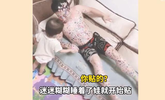 用钢丝球帮爸爸洗车，剪妈妈身份证照片做生日贺卡！这一届娃太能了休闲区蓝鸢梦想 - Www.slyday.coM