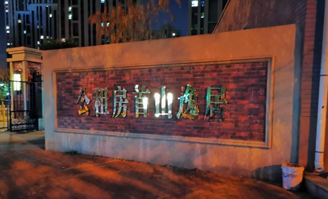 长春一男子杀害妻女等4人后跳楼坠亡！警方通报来了休闲区蓝鸢梦想 - Www.slyday.coM