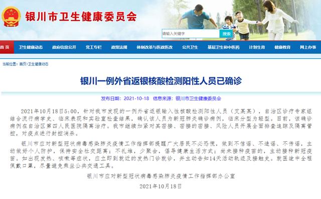 一地发现阳性，系2名阳性游客密接！西安大雁塔等景区暂停开放休闲区蓝鸢梦想 - Www.slyday.coM