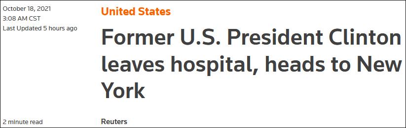 美国前总统比尔·克林顿出院休闲区蓝鸢梦想 - Www.slyday.coM