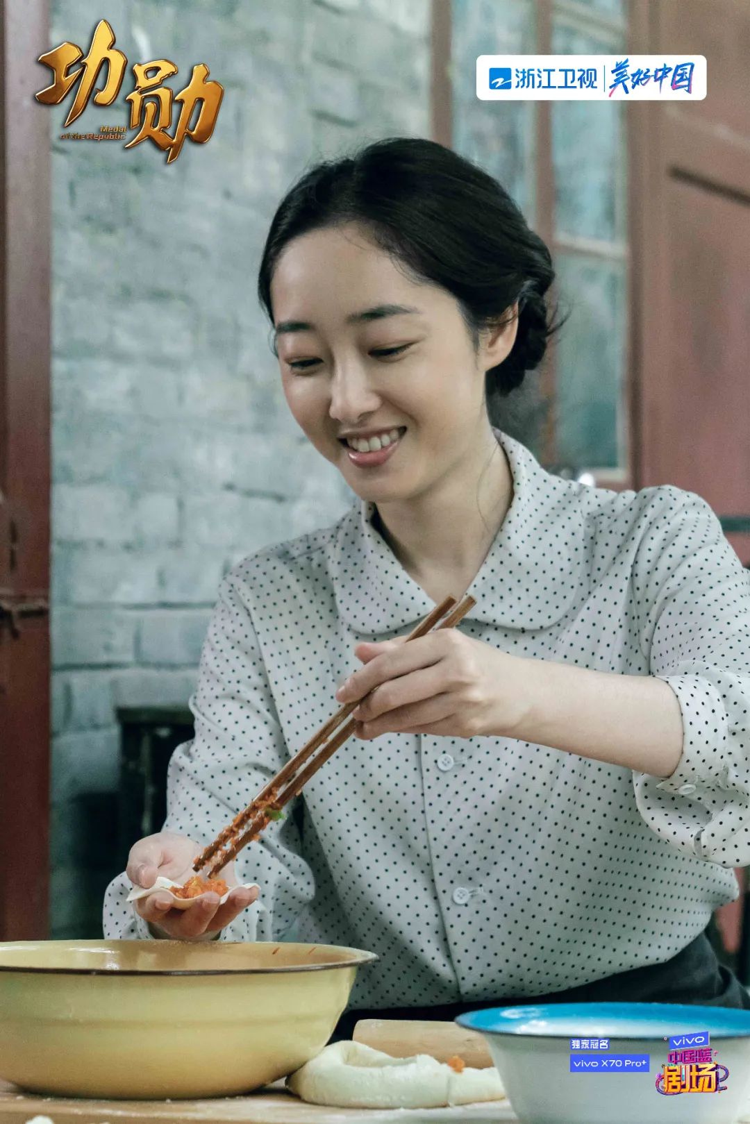 《功勋》之《袁隆平的梦》一稻济天下 万家粮仓足休闲区蓝鸢梦想 - Www.slyday.coM