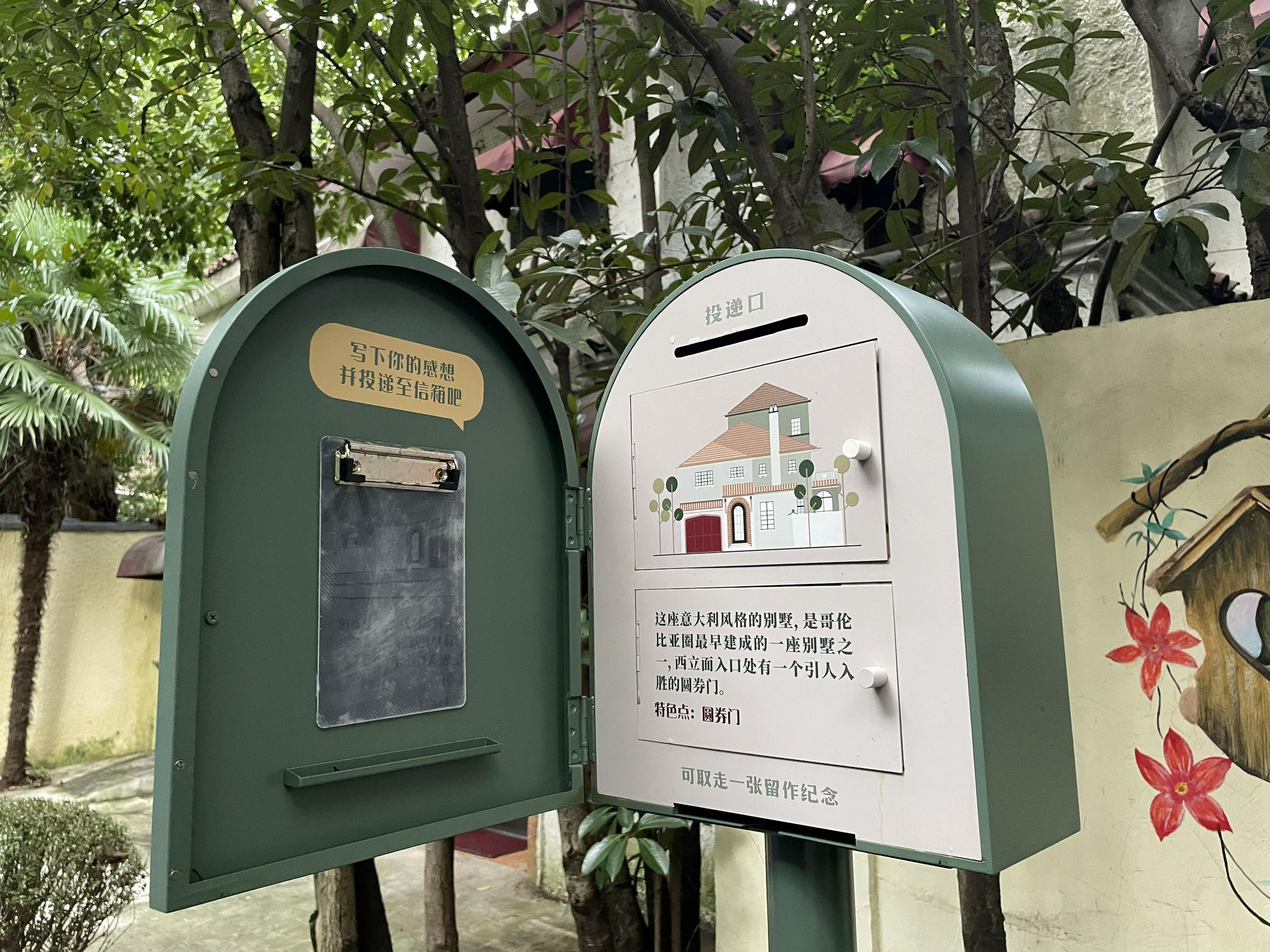 特别的信箱里,还藏着一张插画明信片钱成熙图