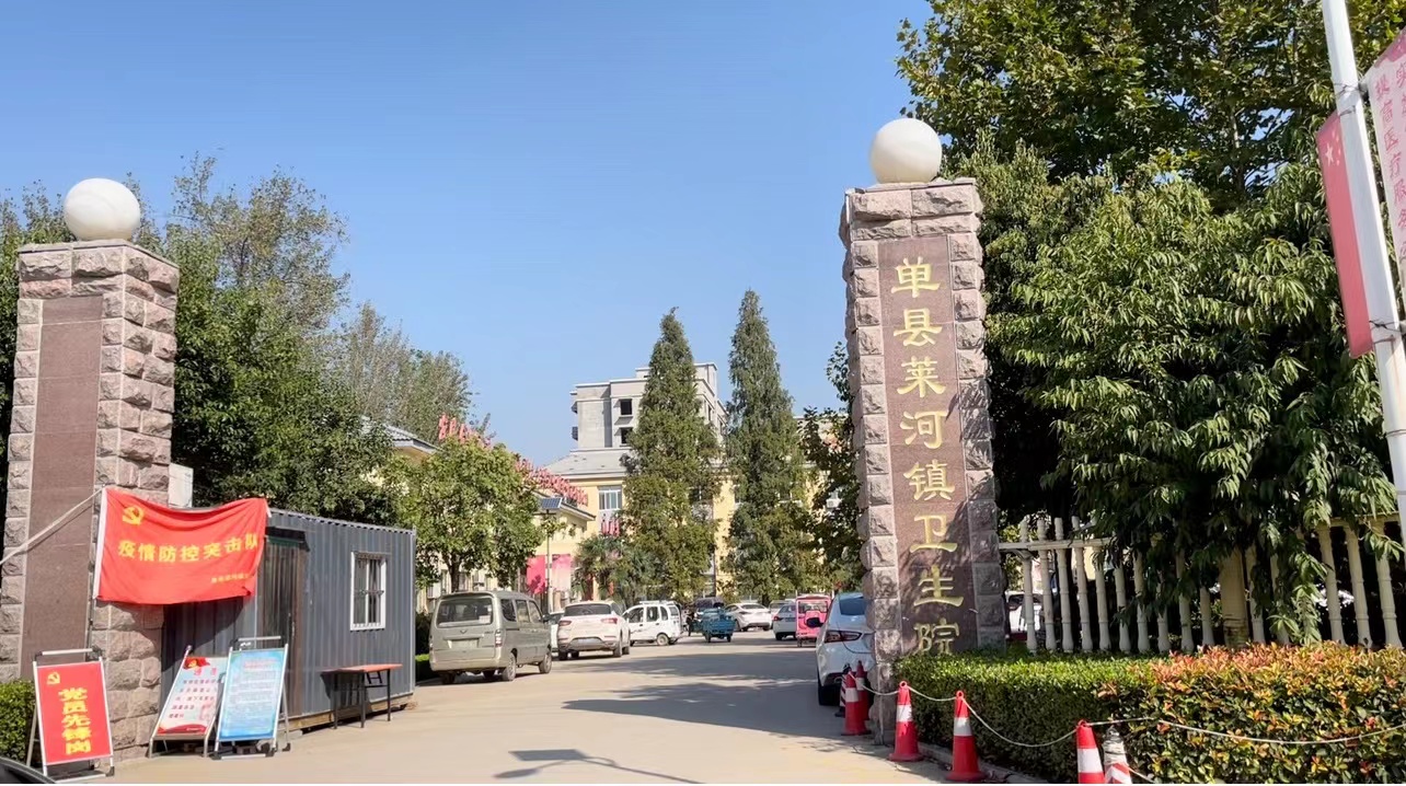 新闻8点见丨陕西新增7例本土感染者，都是谁？去过哪？休闲区蓝鸢梦想 - Www.slyday.coM