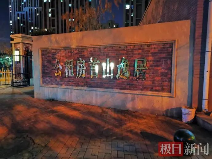长春警方通报男子杀害妻女4人后跳楼坠亡！休闲区蓝鸢梦想 - Www.slyday.coM