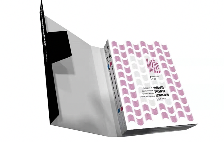 中国科幻作家排行_著名科幻作家郝景芳:绘制面向未来的中国科幻图景