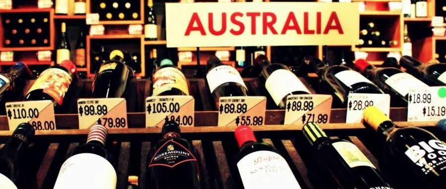 澳大利亚葡萄酒 资料图