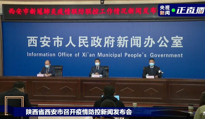 传播链延长！陕西通报：5名与已确诊上海旅游夫妇同游者核酸结果呈阳性，其中4人确诊休闲区蓝鸢梦想 - Www.slyday.coM
