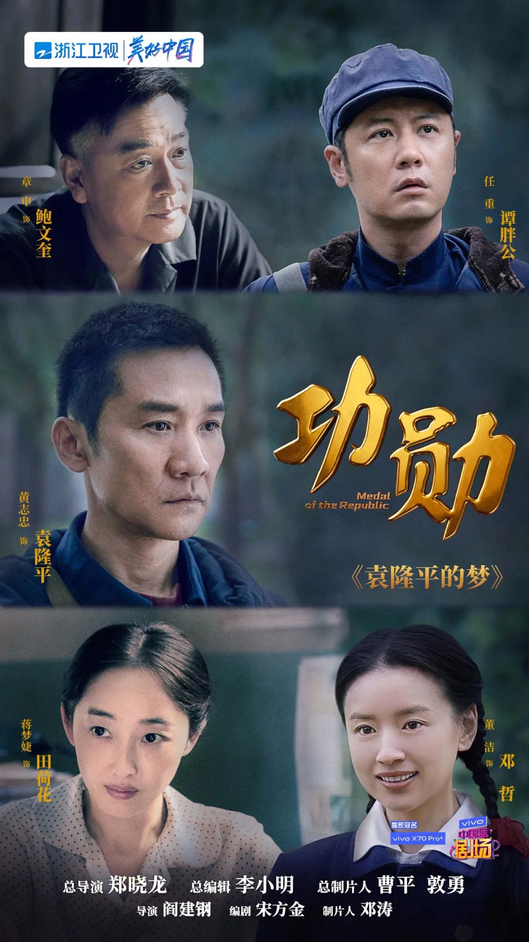 《功勋》之《袁隆平的梦》一稻济天下 万家粮仓足休闲区蓝鸢梦想 - Www.slyday.coM