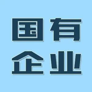 深圳供电局招聘_2019南方电网深圳供电局校园招聘岗位需求