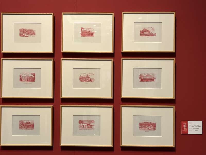 开化纸技艺恢复 艺术作品展于浙江开展|浙江省|艺术家|版画|杨玉良|展览馆_新浪新闻