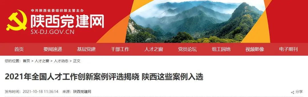 完成营销十大经典案例