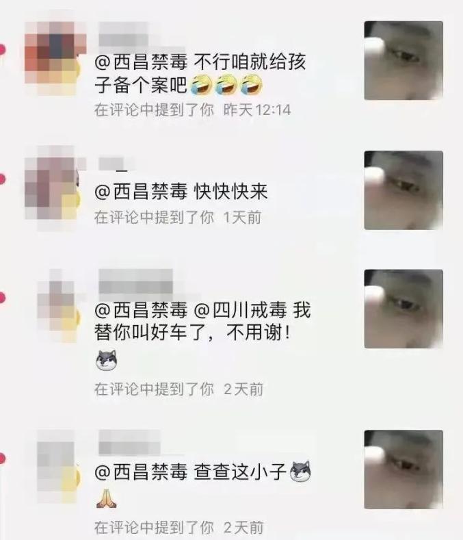 大学生化“虚弱妆”到食堂打饭走红，没想到惊动了禁毒警察休闲区蓝鸢梦想 - Www.slyday.coM