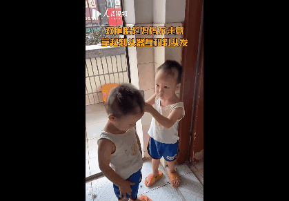 用钢丝球帮爸爸洗车，剪妈妈身份证照片做生日贺卡！这一届娃太能了休闲区蓝鸢梦想 - Www.slyday.coM