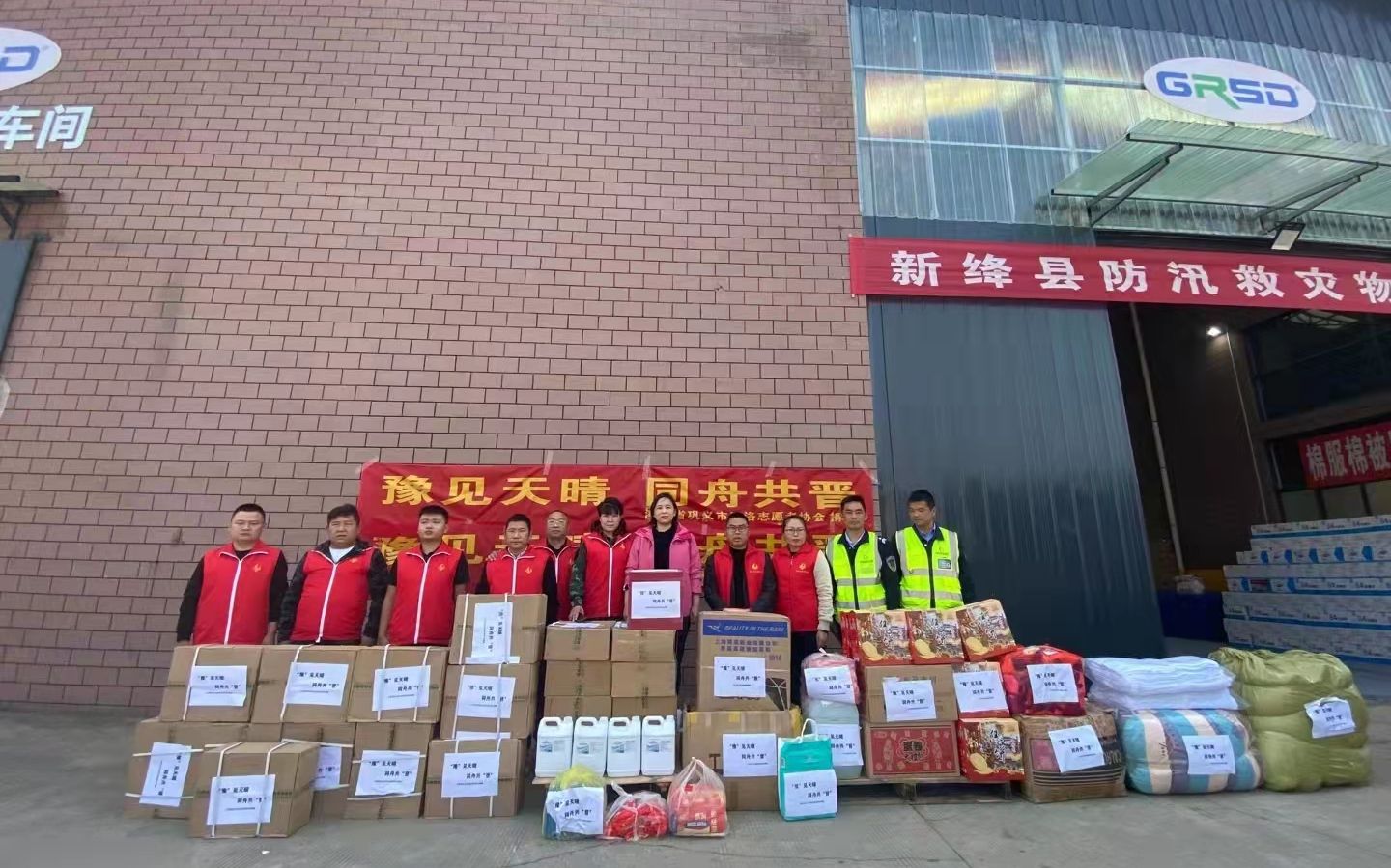 10月16日，志愿者和给山西省运城市新绛县准备好的物资合影留念。受访者供图