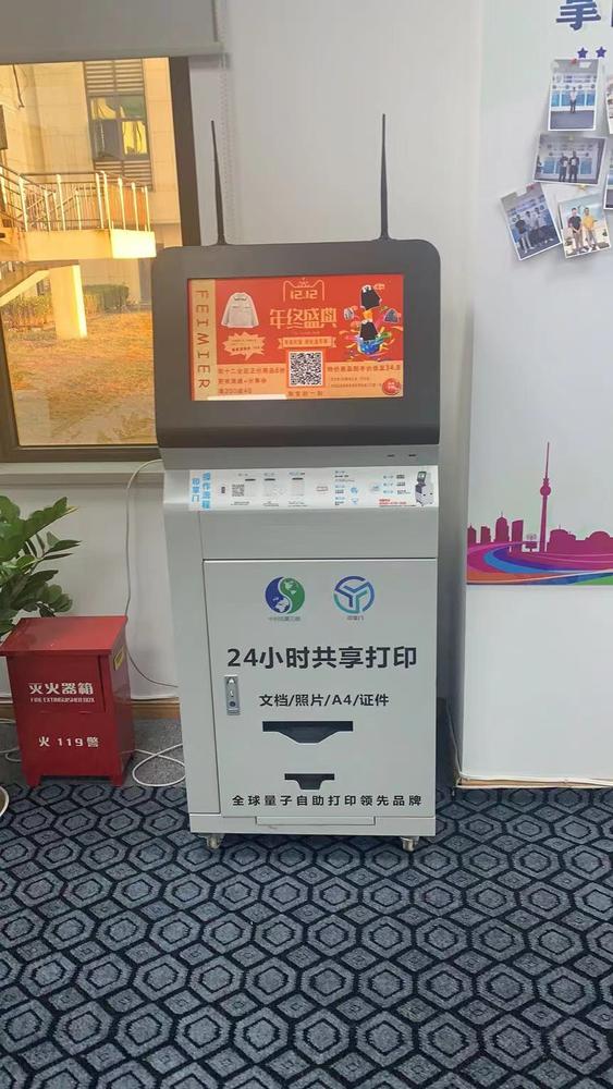 首发共享打印机品牌商印掌门获500万战略融资