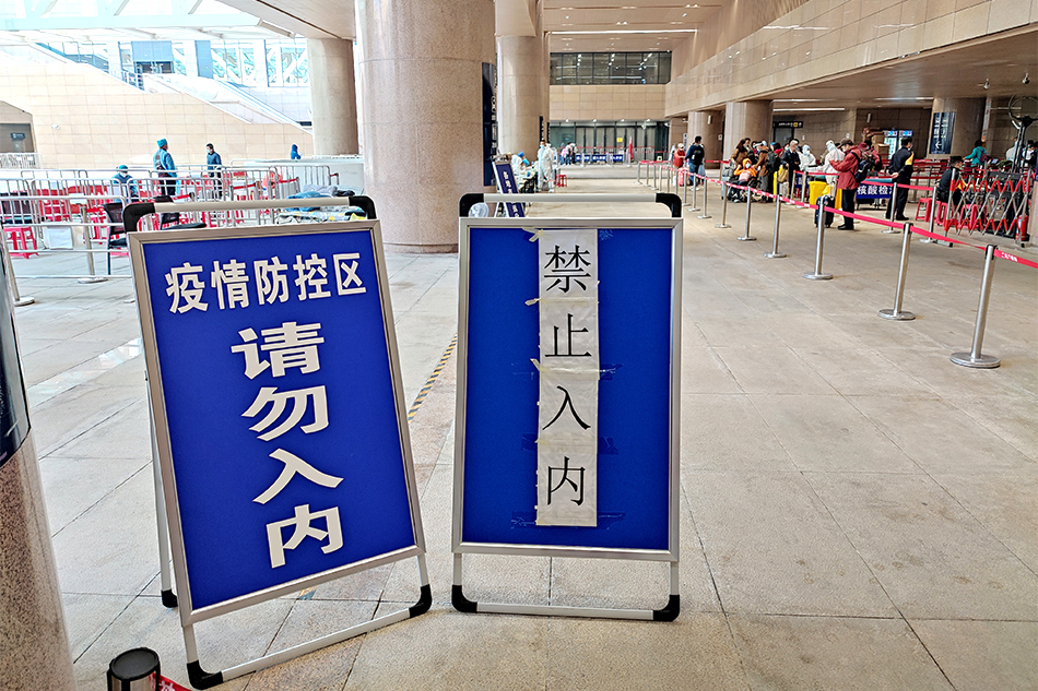2021年10月17日，西安火车站，疫情防控区域附近的标牌上写着“禁止入内”。