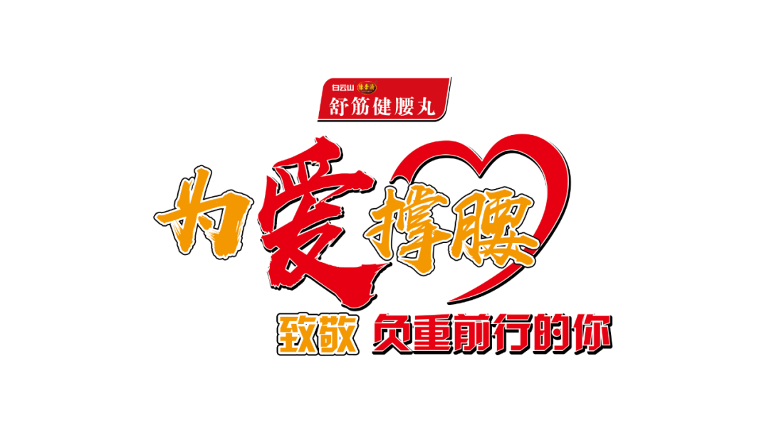 寒风中,这一幕暖心又"撑腰"……|半岛晨报_新浪新闻