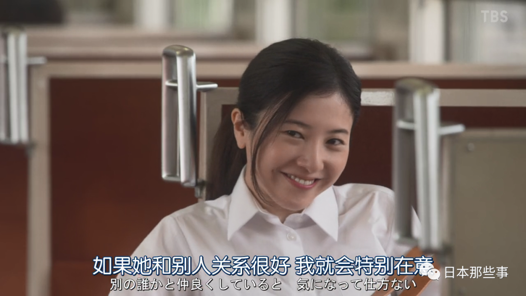 吉高由里子主演 最爱 开播剧情紧凑演技在线 吉高由里子 最爱 新浪娱乐 新浪网