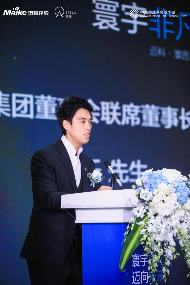 atlas寰图集团董事会联席董事长兼集团总裁陈思乐表示,经过多年在商办