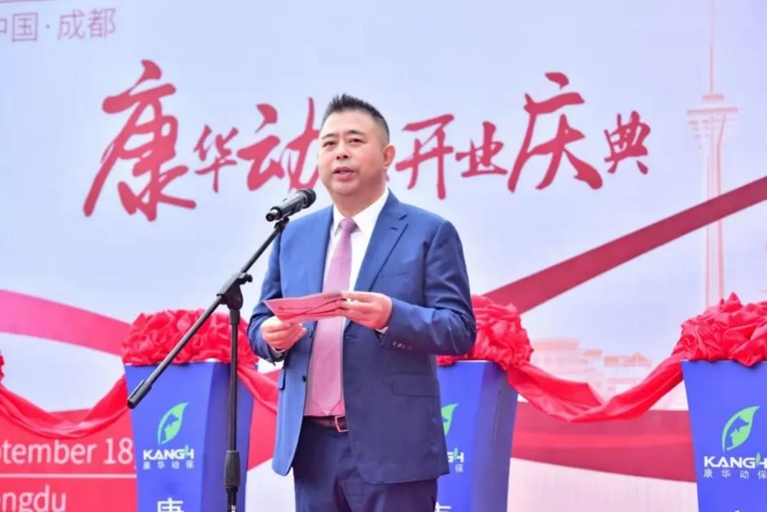 在开业典礼上,康华生物董事长王振滔表示,优秀的企业往往是与时代同频