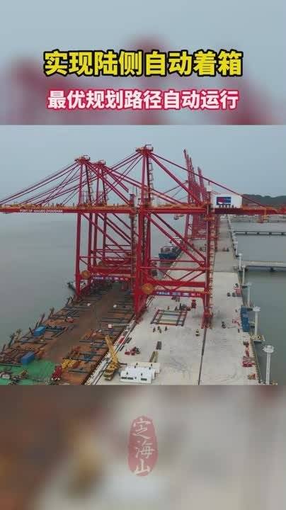远控桥吊助力港口智能化建设_新浪新闻