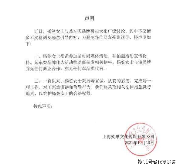 奔驰杨笠视频引争议休闲区蓝鸢梦想 - Www.slyday.coM 奔驰杨笠视频引争议休闲区蓝鸢梦想 - Www.slyday.coM